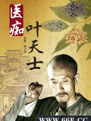 千般滋味