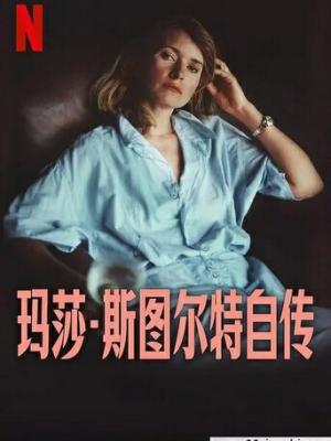 破晓时刻